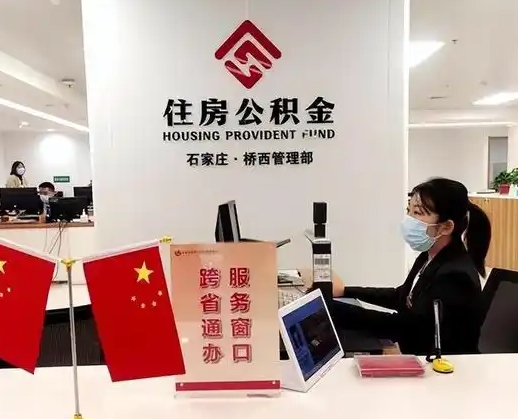 双鸭山离职后公司不给转公积金怎么办（离职后公司不给转社保怎么办）